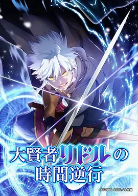 风起星轨